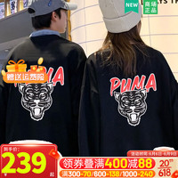 彪马(PUMA)男装女装情侣卫衣 23春季新款运动服休闲上衣针织宽松透气套头衫 536574-01/黑色/男女同款 S