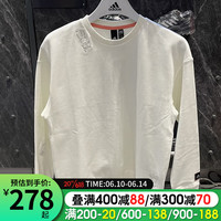 阿迪达斯 (adidas)休闲女装2023春夏新款刺绣卫衣宽松针织运动服时尚圆领套头衫 HZ3004/白色 S