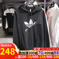 阿迪达斯 (adidas) 卫衣男装春秋款健身训练运动服连帽防风外套休闲套头衫HG6331 HG6331 XS