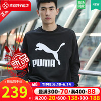 彪马（PUMA）卫衣男装 2023春季新款圆领运动服健身训练透气舒适休闲套头衫 531366-01/黑色 S
