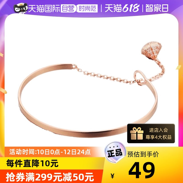 glam ever 玫瑰金手镯女轻奢小众设计高级感手链手饰品