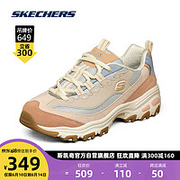 斯凯奇Skechers女士休闲百搭老爹鞋149238 玫瑰红色/ROS 38