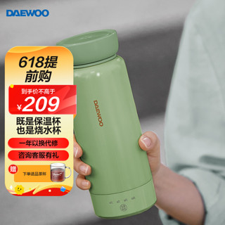 DAEWOO 大宇 D8 保温电热水杯 0.3L 豆荚绿