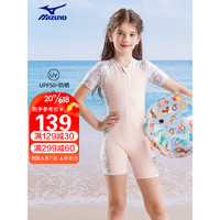 美津浓(MIZUNO)儿童泳衣女可爱连体专业速干防晒冲浪服夏季游泳装备A3406粉150