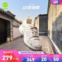 adidas阿迪达斯neo JZ RUNNER男女百搭休闲通勤潮复古JZ老爹鞋 米黄/浅灰 38.5(235mm)