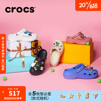 crocs 卡骆驰 2023新品贝雅云彩女士洞洞鞋户外休闲鞋208186 冬日白