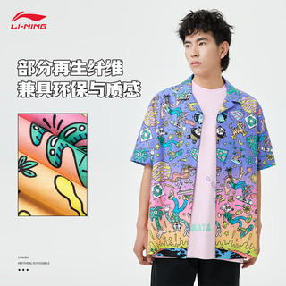 李宁 LI-NING中国李宁 LI-NING x Steven Harrington联名衬衫男子2023新款纯棉上衣 紫色渐变组合印花-2 XL