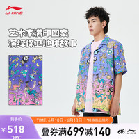 李宁 LI-NING中国李宁 LI-NING x Steven Harrington联名衬衫男子2023新款纯棉上衣 紫色渐变组合印花-2 XL