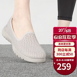 SKECHERS 斯凯奇 女鞋 23新款夏季网面透气健步鞋一脚穿懒人鞋软底妈妈鞋休闲鞋子