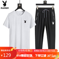 花花公子（PLAYBOY PHYSICAL）夏季运动套装男冰丝速干休闲跑步健身两件套 MXL2271白色3XL