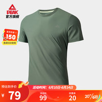 匹克(PEAK)运动t恤男2023新款速干透气跑步短袖上衣 软树脂绿 M