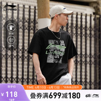 李宁 LI-NING短袖T恤男女同款2023新款运动时尚系列系列文化衫AHST725 黑色-1 L