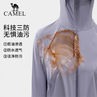 骆驼（CAMEL）骆驼防晒衣女夏季冰丝防紫外线户外服防水三防透气皮肤衣 AA22254415，漫雾紫 S