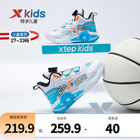 特步(XTEP)童鞋2023年新款男童篮球鞋透气实战小童运动鞋男孩鞋子球鞋 新白色/黑 30码