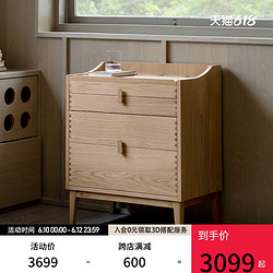 Ziinlife 吱音 叠边柜床头柜简约现代实木胡桃木创意个性收纳柜