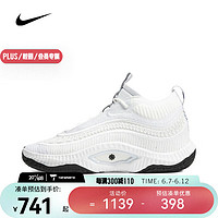 耐克（NIKE）男子COSMIC UNITY 3 EP篮球鞋 DV2770-100 40.5