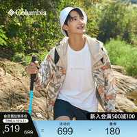 哥伦比亚 户外23新男子时尚皮肤衣旅行连帽开衫休闲薄外套WE8777 271 XL(185/104A