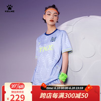 卡尔美（KELME）短袖T恤男2023夏季新款轻薄快干透气时尚经典休闲上衣 烟紫色 L