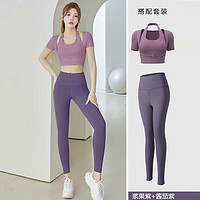KJ瑜伽服女夏2023新款假两件修身跑步训练速干运动上衣健身短袖套装 浆果紫+酱茄紫 S