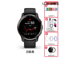 佳明(GARMIN)Venu2/2S/2plus智能运动手表多功能跑步血氧心率健身表 Venu 2 plus沉稳黑