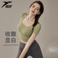 悦步瑜伽服女套装2023新款普拉提训练服跑步运动短袖高级感健身上衣夏 绿色 XL