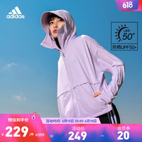 adidas 阿迪达斯 「冰淇淋防晒衣」阿迪达斯轻运动女凉感轻薄连帽外套防晒服 紫色/香芋冰 A/L