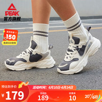 匹克（PEAK）休闲鞋男鞋女鞋23夏复古老爹鞋百搭网面透气运动鞋 帕洛玛灰/米白(男款) 39