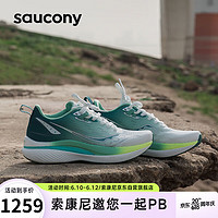 saucony 索康尼 啡速3武汉城市款跑步鞋男女马拉松竞速训练运动鞋42.5