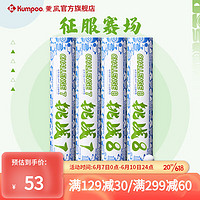 KUMPOO 薰風 挑戰系列羽毛球  12只裝熏風耐打飛行穩定專用室內比賽訓練用羽球 挑戰9一筒12只（77速）