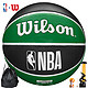 Wilson 威尔胜 篮球7号凯尔特人队队徽防滑耐磨NBA标志橡胶 WTB1300IBBOSCN(需凑单3件)