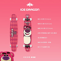 ICE DRAGON 冰龙草莓熊女生专业长板