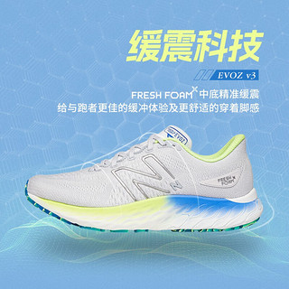 NEW BALANCE NB官方23新款男鞋女鞋EVOZ舒适缓震专业透气跑步鞋 浅灰色 男款 MEVOZMG3 标准鞋楦D 37.5(脚长24cm)