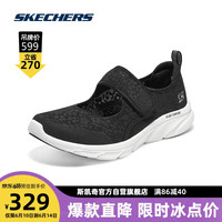 斯凯奇Skechers女士玛丽珍蕾丝平底鞋黑色/白色/BKW 36.5