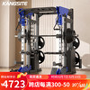 康斯特（KANGSITE）史密斯综合训练器龙门架杠铃深蹲卧推组合多功能一体家用健身器材 史密斯机（含杆/145KG配重）