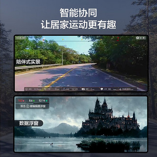 YIJIAN 亿健 S8 智能跑步机