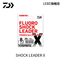 达亿瓦DAIWA 22新款 SHOCK LEADER X 碳素线前导线进口海矶钓鱼线 30m 3号
