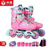 米高轮滑鞋儿童花样溜冰鞋套装初学花式两用旱冰鞋S3粉色套装L码