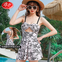 浪莎女士泳衣女夏季冰丝分体式两件套时尚舒适沙滩温泉休闲泳衣