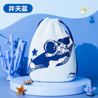 李宁（LI-NING） 泳包儿童卡通印花双肩背包干湿分离防水大容量收纳袋 9012 蓝色
