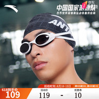 安踏(ANTA)泳镜2023夏季新款男女通用防雾高清海边游泳装备官网 基础黑/纯净白-2 均码