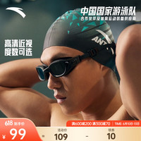 安踏(ANTA)成人近视泳镜防雾高清男女通用专业潜水游泳装备 基础黑-1 2.00D