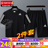 阿迪达斯 (adidas)男装运动套装 23夏季新款运动服健身透气宽松圆领短袖T恤休闲短裤 GQ2159+GP0942/上衣+裤子 S