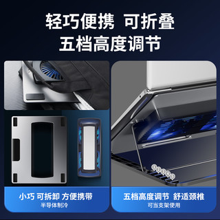 讯迪笔记本散热器适用macbookair电脑pro散热板华为手提风扇拯救者神州风冷散热支架游戏本冰瓷本半导体底座