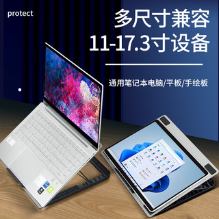 讯迪笔记本散热器适用macbookair电脑pro散热板华为手提风扇拯救者神州风冷散热支架游戏本冰瓷本半导体底座