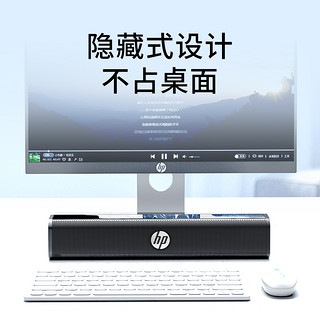 HP惠普电脑音响台式家用游戏唱歌小音箱笔记本有线桌面低音炮喇叭