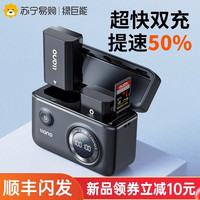 绿巨能NP-FZ100相机电池充电器快充盒适用索尼a7m4 a7m3 A7c A7R3 A7R4 7RM3 A9M2 A7S3 a6600单反数码2456