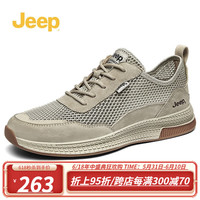 Jeep(吉普)男鞋夏季2023新款户外休闲运动徒步鞋轻便软底透气网面鞋 沙色 38