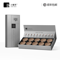 小罐茶罐银系列特级大红袍乌龙茶茶叶礼盒装40g