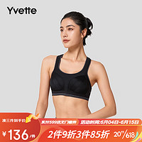 薏凡特（YVETTE）运动内衣女专业防震健身大胸背心防下垂SU6081 黑色 75B