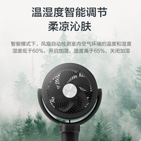 格力 智能App控制 军绿色 电风扇